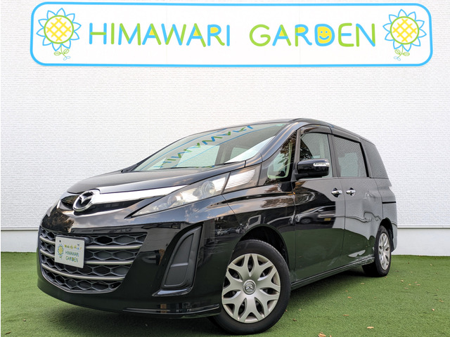 ビアンテ2.0 20C スカイアクティブナビ/TV/フリップダウン/両側パワスラ