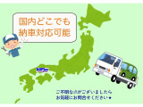 広島県内だけではなく県外からの御用命も承っております。