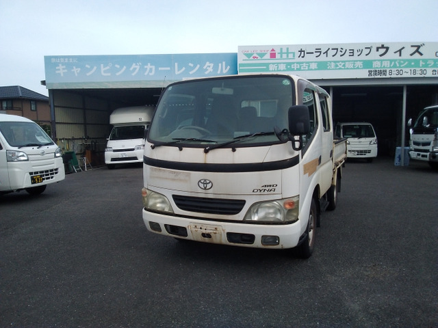 ダイナ2.5 ダブルキャブ ロング シングルジャストロー ディーゼル 4WD4WD