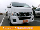 日産 NV350キャラバン