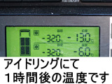 ギガ 冷凍冷蔵車 低温冷蔵冷凍格納パワーゲート1t大型