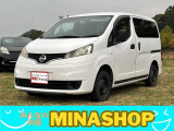 日産 NV200バネットバン