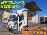いすゞ フォワード