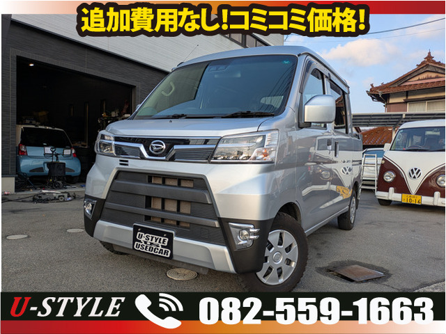 ハイゼットデッキバンG SAIII