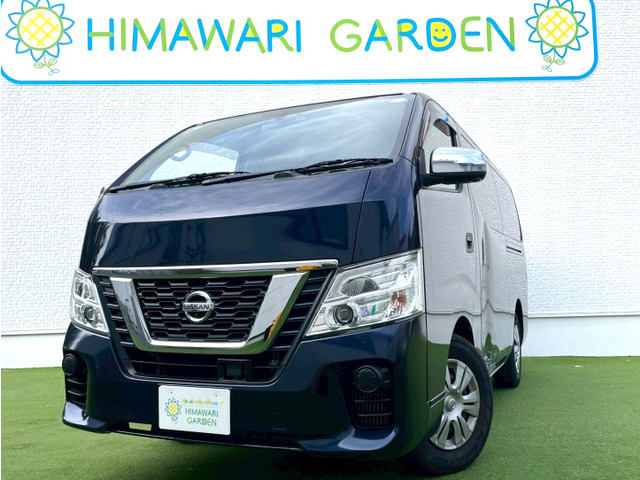 NV350キャラバン2.0 DX ロング