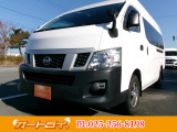 日産 NV350キャラバン