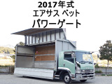 いすゞ フォワード