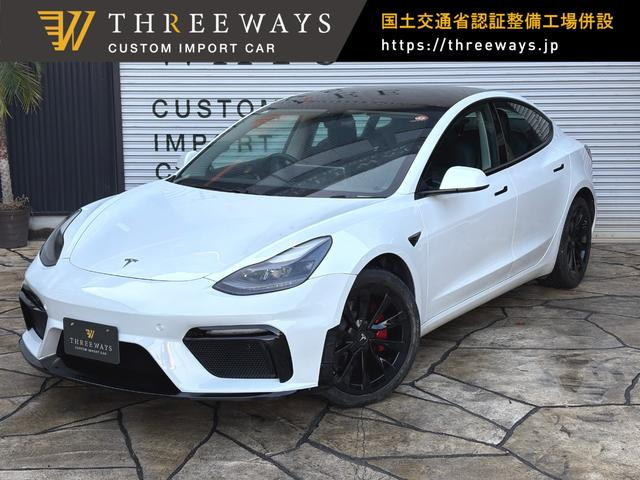 モデル3ロングレンジ 正規ディーラー車 買取車