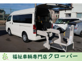トヨタ ハイエースバン