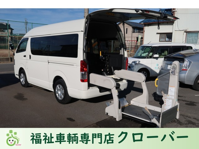 ハイエースバン 2.0 ウェルキャブ Bタイプ ロング ワンオーナー車 トヨタセーフティ...