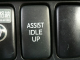ASSIST IDLE UP☆