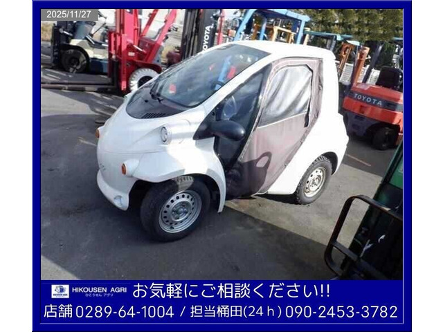 コムス  COMS:EV:100V:ミニカー:小型