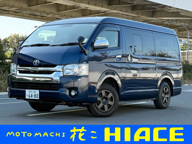 ハイエースバン 2.7 スーパーGL ワイド ロング ミドルルーフ 4WD ナビ TV バックモニ...