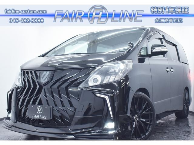 アルファード 2.4 240S 30系後期モデリスタ仕様カスタムフェイス