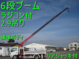 デュトロ  6段ブーム ラジコン付 リアジャッキ付