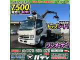H19-ファイター・3段ヒアブクレーン★ワンオーナー!★実走行:7,500km!★