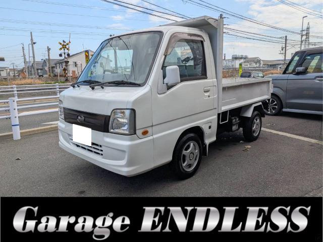 サンバートラックTB プロフェッショナル 4WDダンプ モーター式 5F AC パワステ