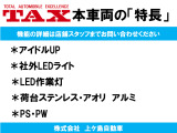 キャンターガッツ 3.0 ロング 全低床 DX ディーゼル 4WD 