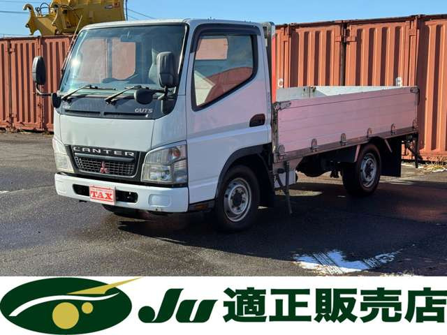 キャンターガッツ3.0 ショート 全低床 DX ディーゼル 4WD