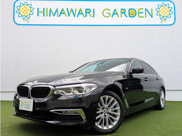 5シリーズセダン 530i ラグジュアリー インテリジェントセーフティ/黒革/LED