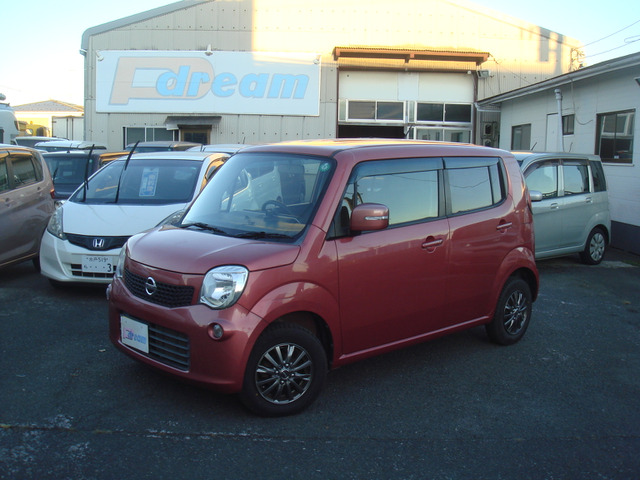 モコX アイドリングストップスマートキー