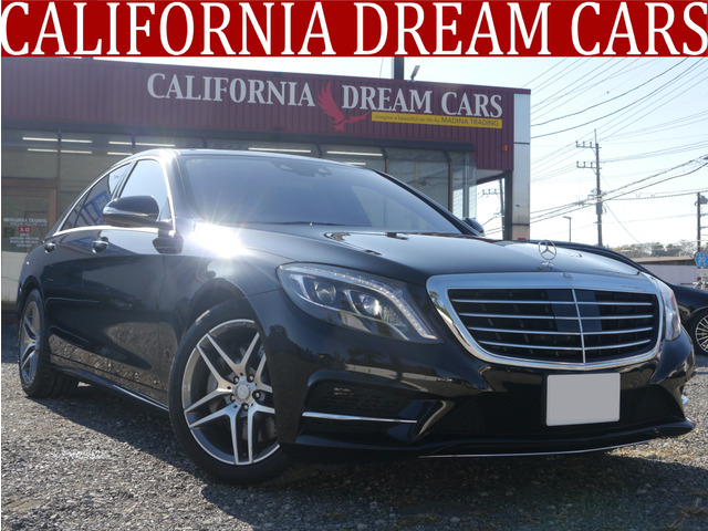 メルセデス・ベンツ Sクラス 700万円以下の中古車 | 中古車情報・中古