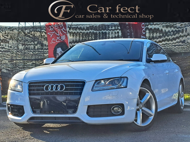 A5スポーツバック2.0 TFSI クワトロ 4WDSラインパッケージ 黒革シート