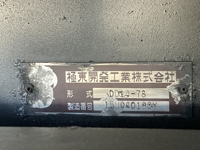 三菱ふそう スーパーグレート_画像3