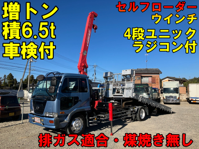 コンドル 車輌詳細は下記販売店コメントご覧ください