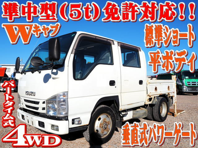 エルフ 4WD Wキャブ 平ボディ パワーゲート