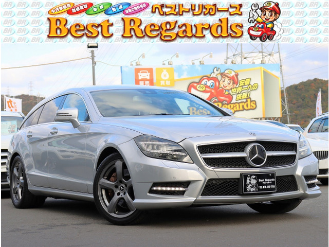 CLSシューティングブレークCLS350 スポーツ車検整備付 9.3Mキロ サンルーフ