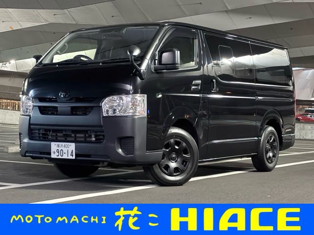 ハイエースバン 2.8 DX ロング ディーゼル リアクーラー&ヒーター TV Bカメラ