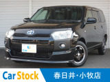 トヨタ プロボックスバン