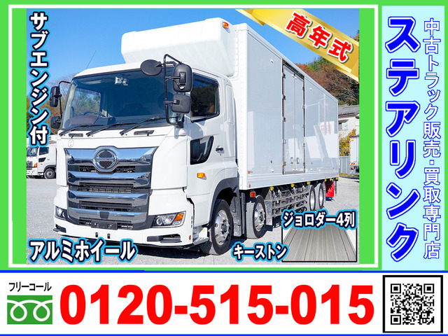 プロフィア 冷凍冷蔵車 サブエンジン ジョロダー キーストン