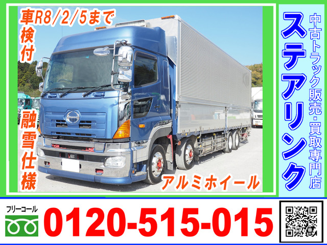 プロフィア ウィング 車検付 融雪仕様 ハイルーフ