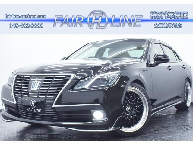 クラウン2.5 ロイヤルサルーン新品モデリスタ仕様フルエアロ 新品タイヤ