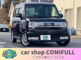 ダイハツ ムーヴコンテ