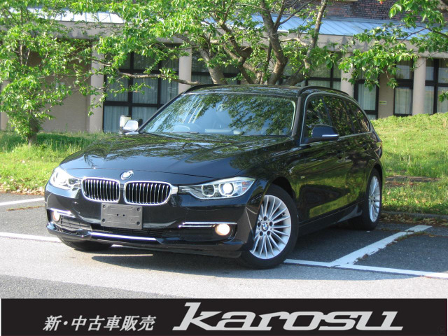 3シリーズツーリング 320d ラグジュアリー 黒革シート 前席ヒーターパワーシート