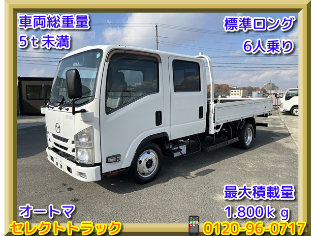 タイタン  2tダブルキャブ 標準ロング 準中型