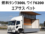 いすゞ フォワード