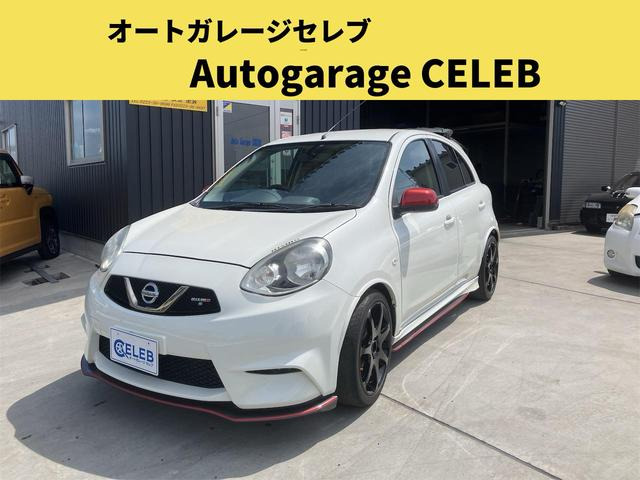 マーチ1.5 NISMO Sニスモ S 5速マニュアル 社外アルミホイール 柿本改マフラー 純正ナビ TV