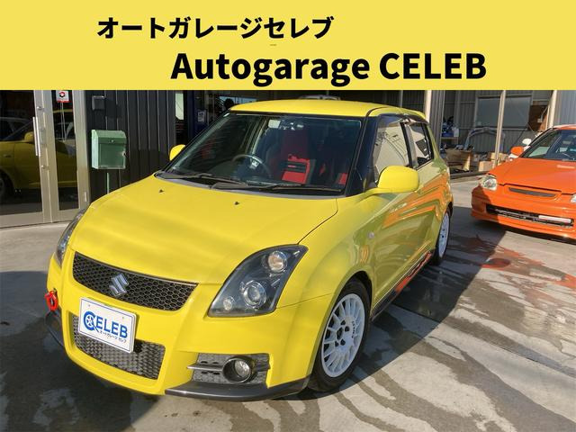 スイフト1.6 スポーツスポーツ 5速マニュアル 社外アルミホイール 社外マフラー パワーウィンドウ
