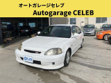 シビックフェリオ 1.5 Vi-RS Vi-RS エアコン オーディオレス AT 社外アルミホイール ABS