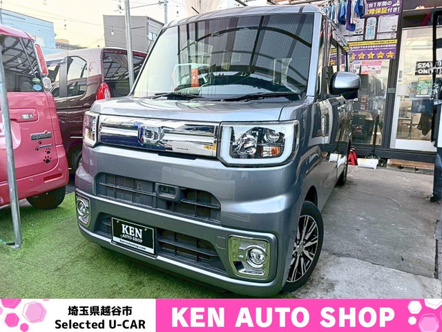 ウェイク G ターボ SAII 1年保証 動画あり 乗って帰れます