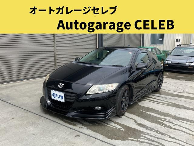 CR-Z 1.5 アルファ 6速マニュアル 社外アルミホイール スマートキー ナビ バックカメラ