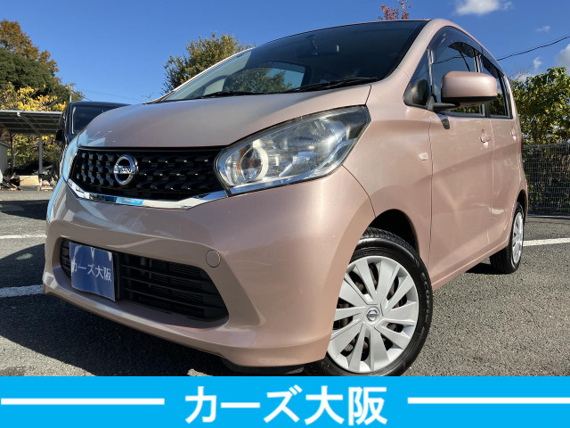 デイズJK TV キーレス