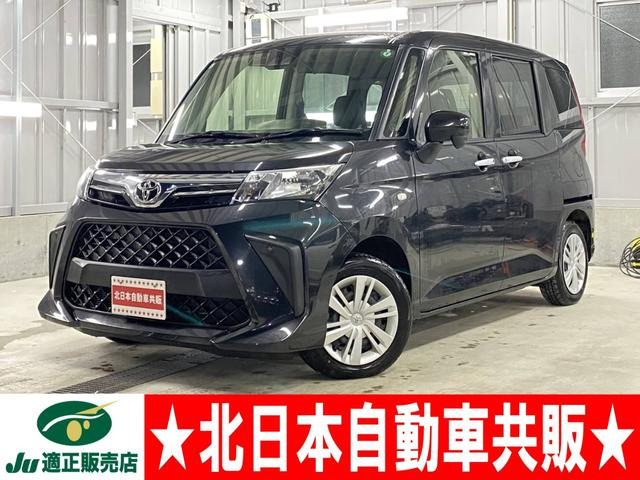 ルーミー1.0 X 4WD2年車検(付)・スマアシ・ナビ・TV