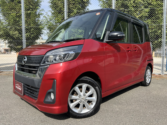 日産 デイズルークス ハイウェイスター X の中古車詳細 (126,200km
