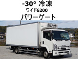 いすゞ フォワード