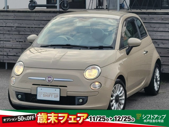 500クレミーノ限定車/アイドルストップ/ecoモード